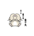 Me Too Rabbit（個別スタンプ：15）