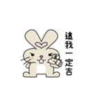 Me Too Rabbit（個別スタンプ：16）