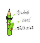 The Green Crayon 1 : Exclamation（個別スタンプ：1）