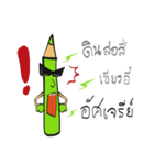 The Green Crayon 1 : Exclamation（個別スタンプ：2）