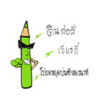 The Green Crayon 1 : Exclamation（個別スタンプ：7）