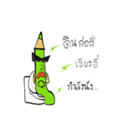 The Green Crayon 1 : Exclamation（個別スタンプ：9）