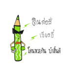 The Green Crayon 1 : Exclamation（個別スタンプ：10）