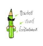 The Green Crayon 1 : Exclamation（個別スタンプ：15）