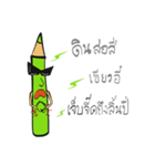 The Green Crayon 1 : Exclamation（個別スタンプ：17）