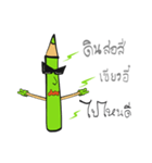 The Green Crayon 1 : Exclamation（個別スタンプ：19）