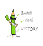 The Green Crayon 1 : Exclamation（個別スタンプ：27）