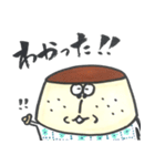 長崎県・佐世保のプリン父（個別スタンプ：1）