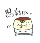 長崎県・佐世保のプリン父（個別スタンプ：3）