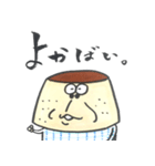 長崎県・佐世保のプリン父（個別スタンプ：5）