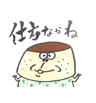 長崎県・佐世保のプリン父（個別スタンプ：6）