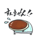長崎県・佐世保のプリン父（個別スタンプ：13）
