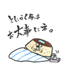 長崎県・佐世保のプリン父（個別スタンプ：16）