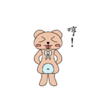 Mystery biological - series Bear（個別スタンプ：1）