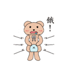 Mystery biological - series Bear（個別スタンプ：2）