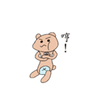 Mystery biological - series Bear（個別スタンプ：15）