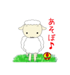 ひつじまろ（個別スタンプ：11）