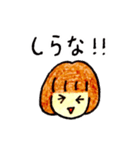 スタンプとスタンプスタンプ（個別スタンプ：12）