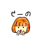 スタンプとスタンプスタンプ（個別スタンプ：14）