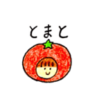 スタンプとスタンプスタンプ（個別スタンプ：20）