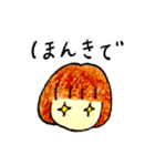 スタンプとスタンプスタンプ（個別スタンプ：30）