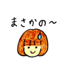 スタンプとスタンプスタンプ（個別スタンプ：31）