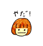 スタンプとスタンプスタンプ（個別スタンプ：36）
