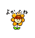 スタンプとスタンプスタンプ（個別スタンプ：38）
