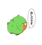コザクラインコぱんちゃん（個別スタンプ：5）