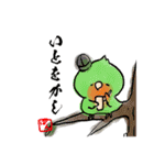 コザクラインコぱんちゃん（個別スタンプ：7）