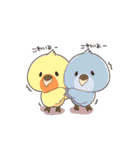 コザクラインコぱんちゃん（個別スタンプ：14）
