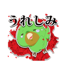 コザクラインコぱんちゃん（個別スタンプ：16）