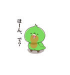 コザクラインコぱんちゃん（個別スタンプ：23）