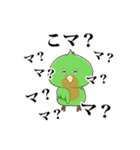 コザクラインコぱんちゃん（個別スタンプ：25）