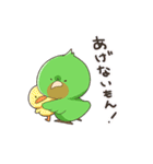 コザクラインコぱんちゃん（個別スタンプ：32）