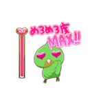 コザクラインコぱんちゃん（個別スタンプ：35）