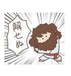 超訳古事記がんばれスサノオくん2（個別スタンプ：20）