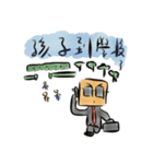 Mr.Emotion's Game Life 3（個別スタンプ：1）