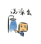 Mr.Emotion's Game Life 3（個別スタンプ：17）