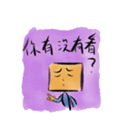 Mr.Emotion's Game Life 3（個別スタンプ：36）