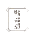 毎日使えるヒヨコと梟とにわとり。3。（個別スタンプ：10）