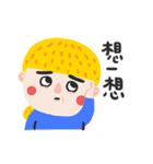 aminwu.03（個別スタンプ：5）