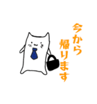 ぽけっとねこ（個別スタンプ：3）