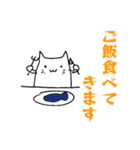 ぽけっとねこ（個別スタンプ：4）