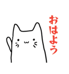 ぽけっとねこ（個別スタンプ：6）