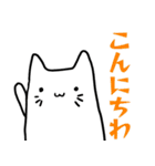 ぽけっとねこ（個別スタンプ：7）