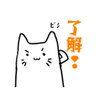 ぽけっとねこ（個別スタンプ：10）