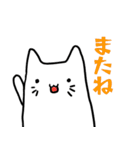 ぽけっとねこ（個別スタンプ：16）