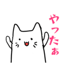 ぽけっとねこ（個別スタンプ：17）