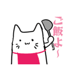 ぽけっとねこ（個別スタンプ：19）